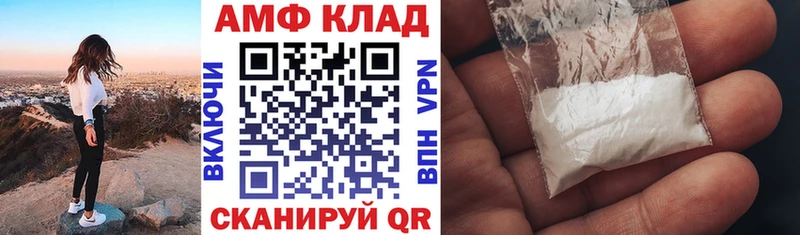 АМФЕТАМИН Розовый  купить   Олонец 