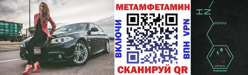 АМФЕТАМИН VHQ Олонец