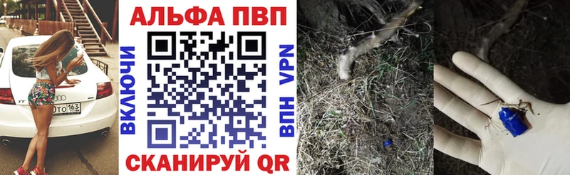 купить наркоту  Олонец  Alpha-PVP Crystall 