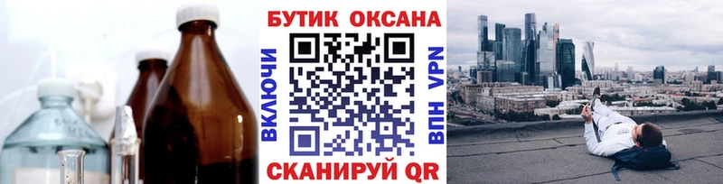 БУТИРАТ жидкий экстази  shop клад  Олонец  mega как зайти 