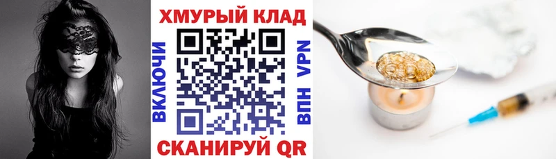 Героин гречка  Олонец 