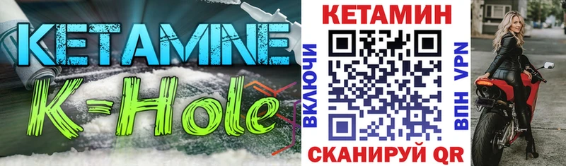 цены   Олонец  Кетамин ketamine 