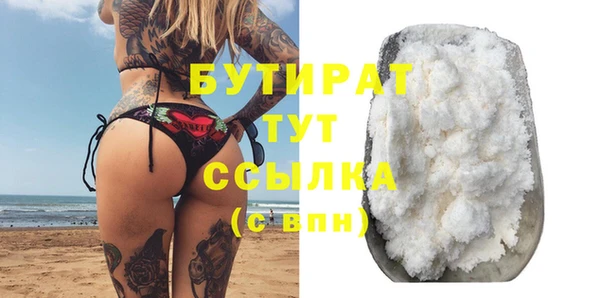 мет Михайловка