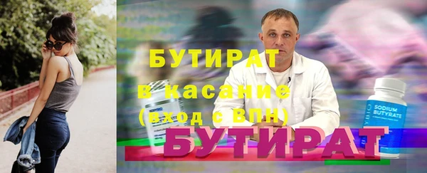 мет Михайловка