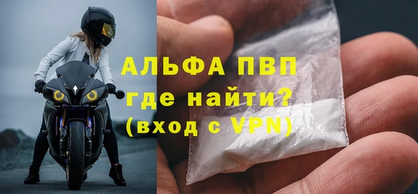 тгк Надым