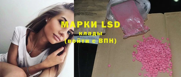 тгк Надым