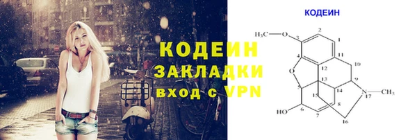 кокаин премиум Бабаево