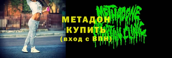 не бодяженный Михайловск
