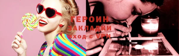 мефедрон Медногорск