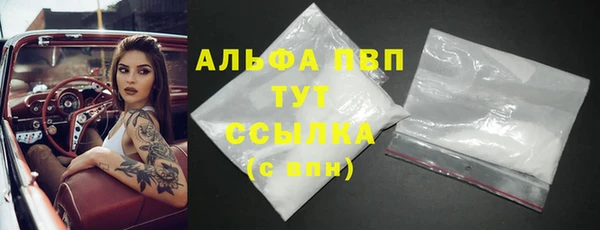 mdma Навашино