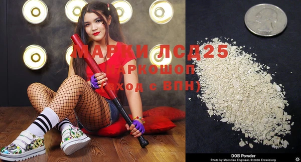 mdma Навашино
