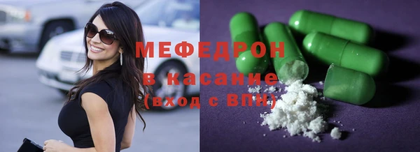 мет Михайловка
