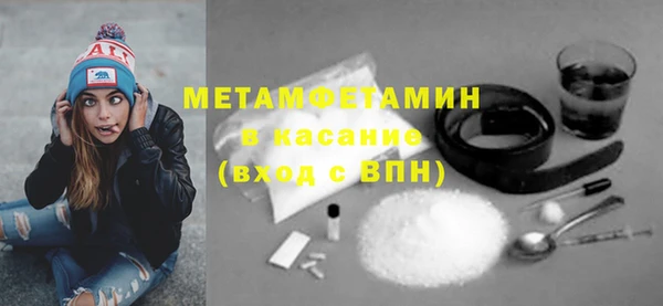 тгк Надым