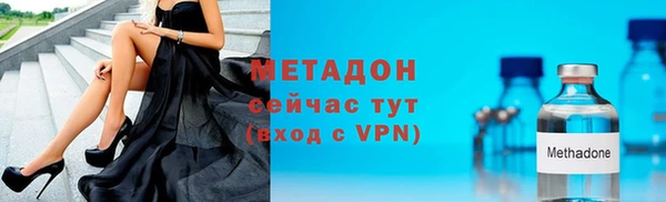 mdma Навашино