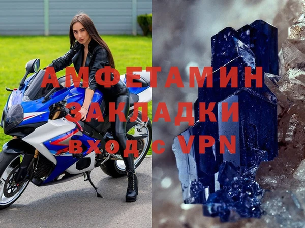 мет Михайловка