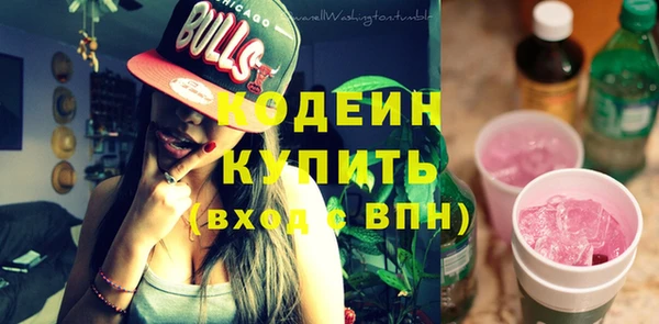 прущие крисы Ахтубинск