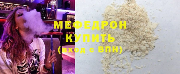 спайс Наволоки