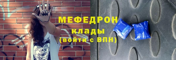 спайс Наволоки