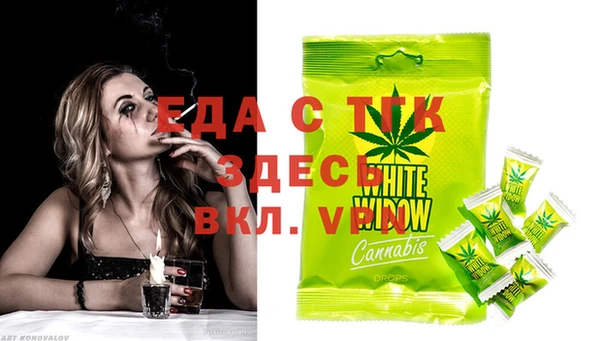 спайс Наволоки