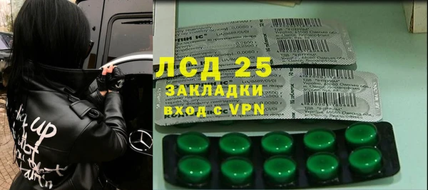 спайс Наволоки