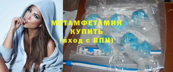 мет Михайловка
