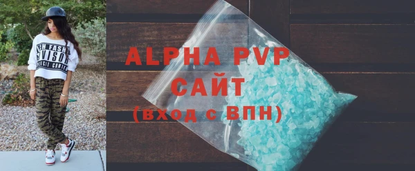 тгк Надым