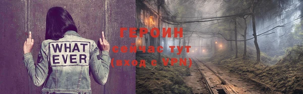 герыч Аша