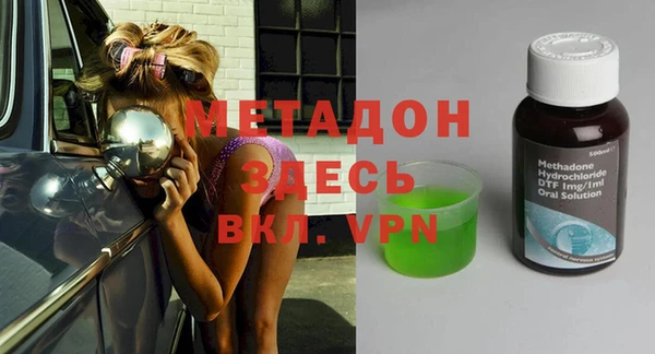 MDMA Premium VHQ Мегион