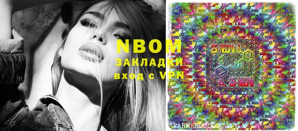 мет Михайловка