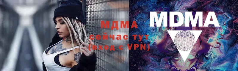 купить наркоту  Олонец  МДМА молли 