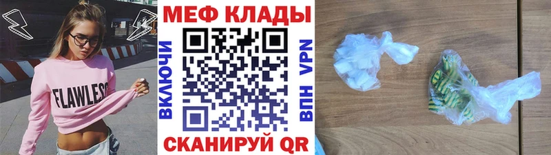 Мефедрон мука Олонец