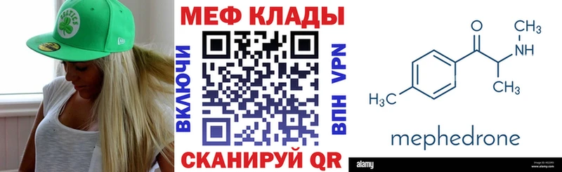 Мефедрон мука сколько стоит Олонец