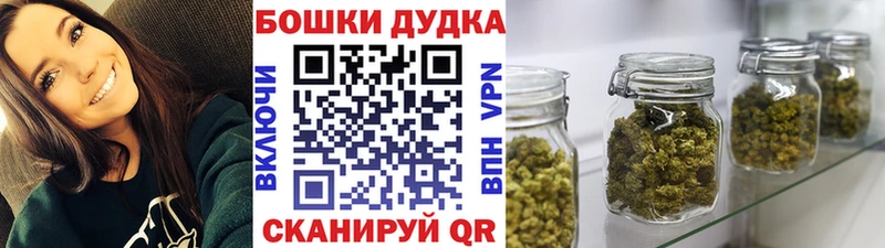 Бошки марихуана тримм  купить   Олонец 